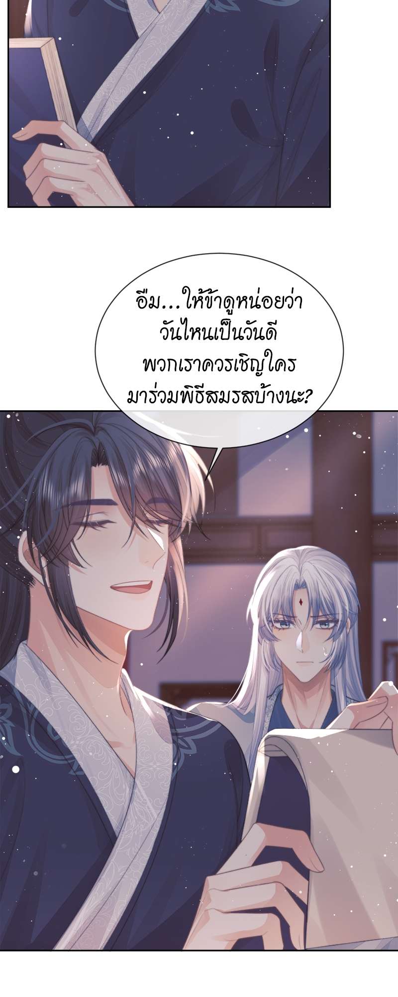 หน้า 27