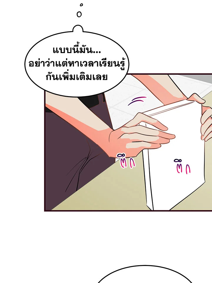 หน้า 68