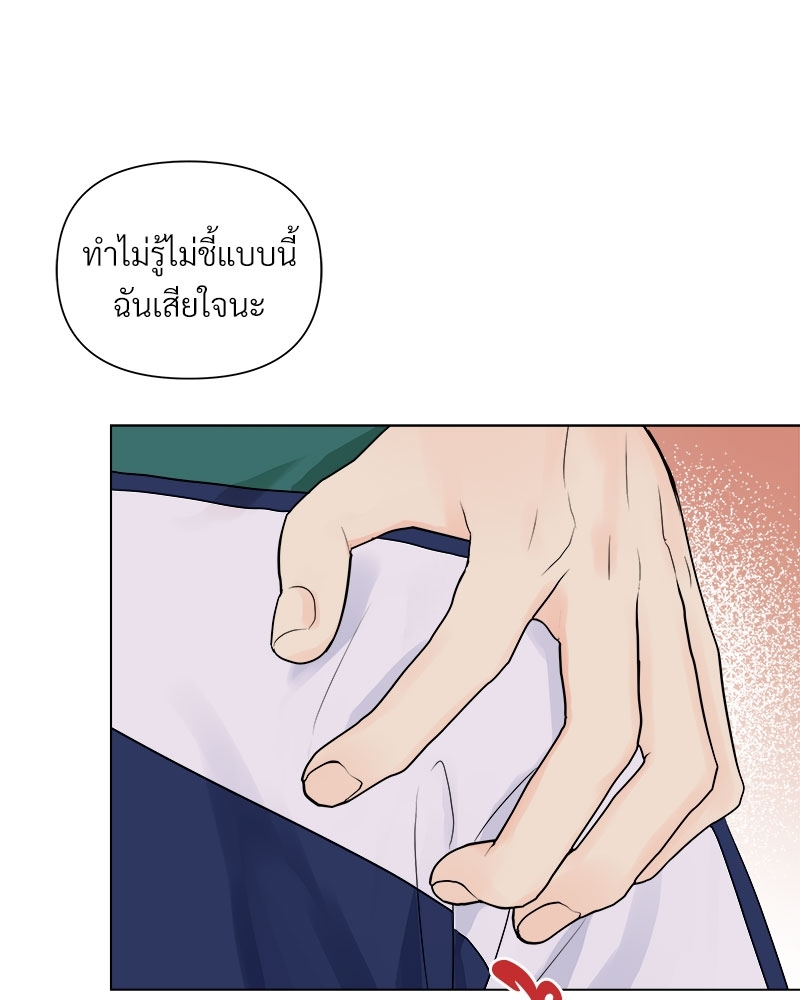 หน้า 86