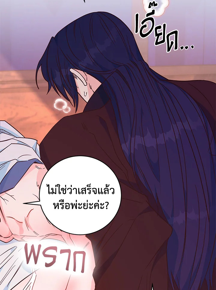 หน้า 67