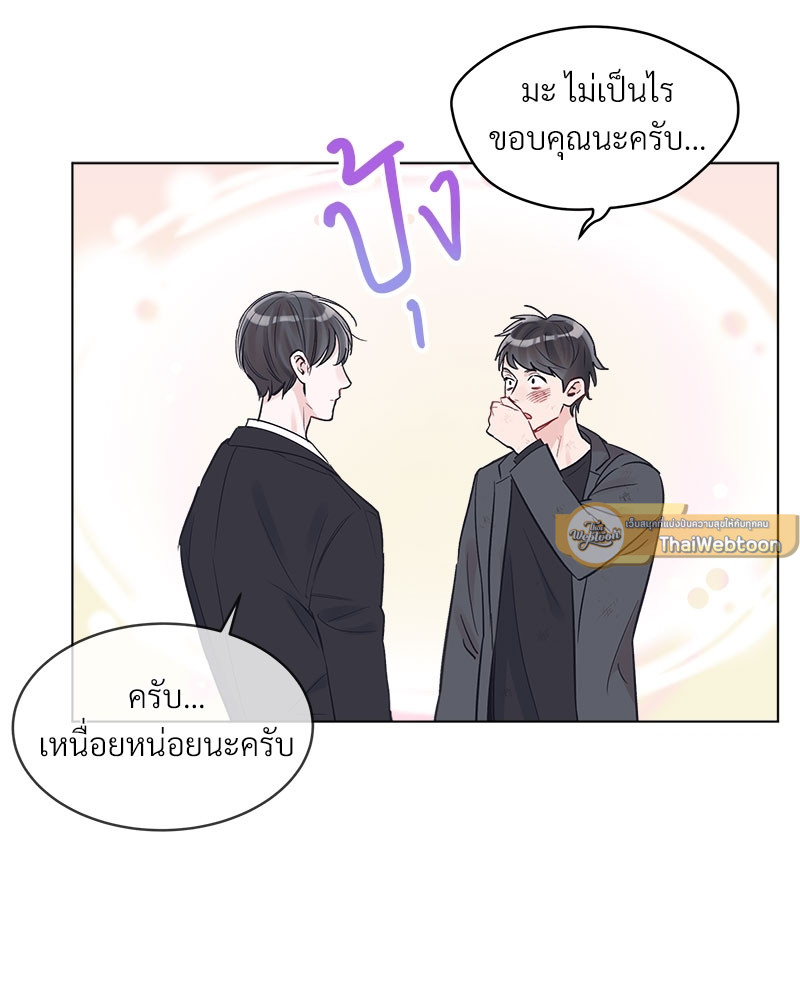 หน้า 53