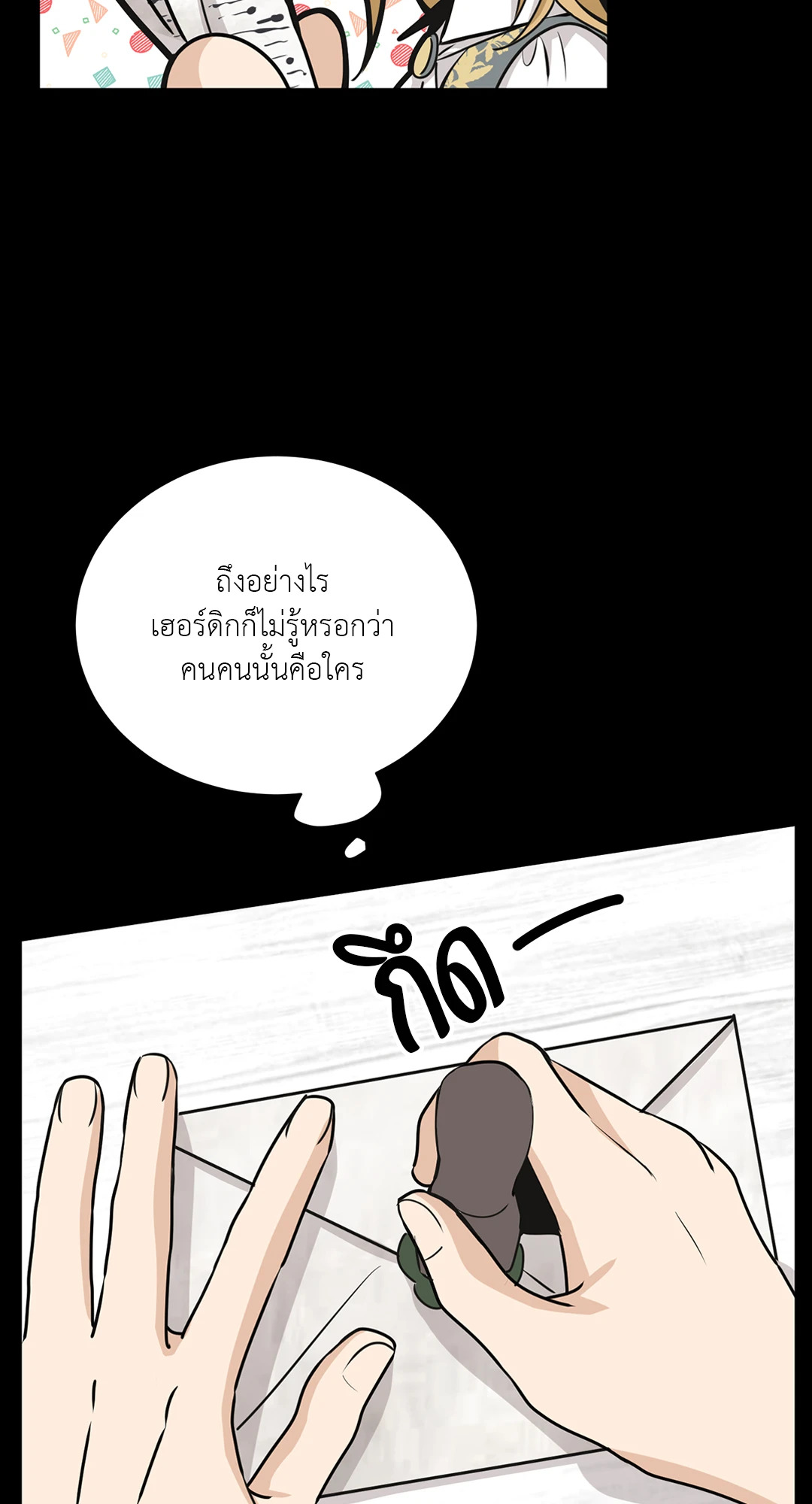 หน้า 90