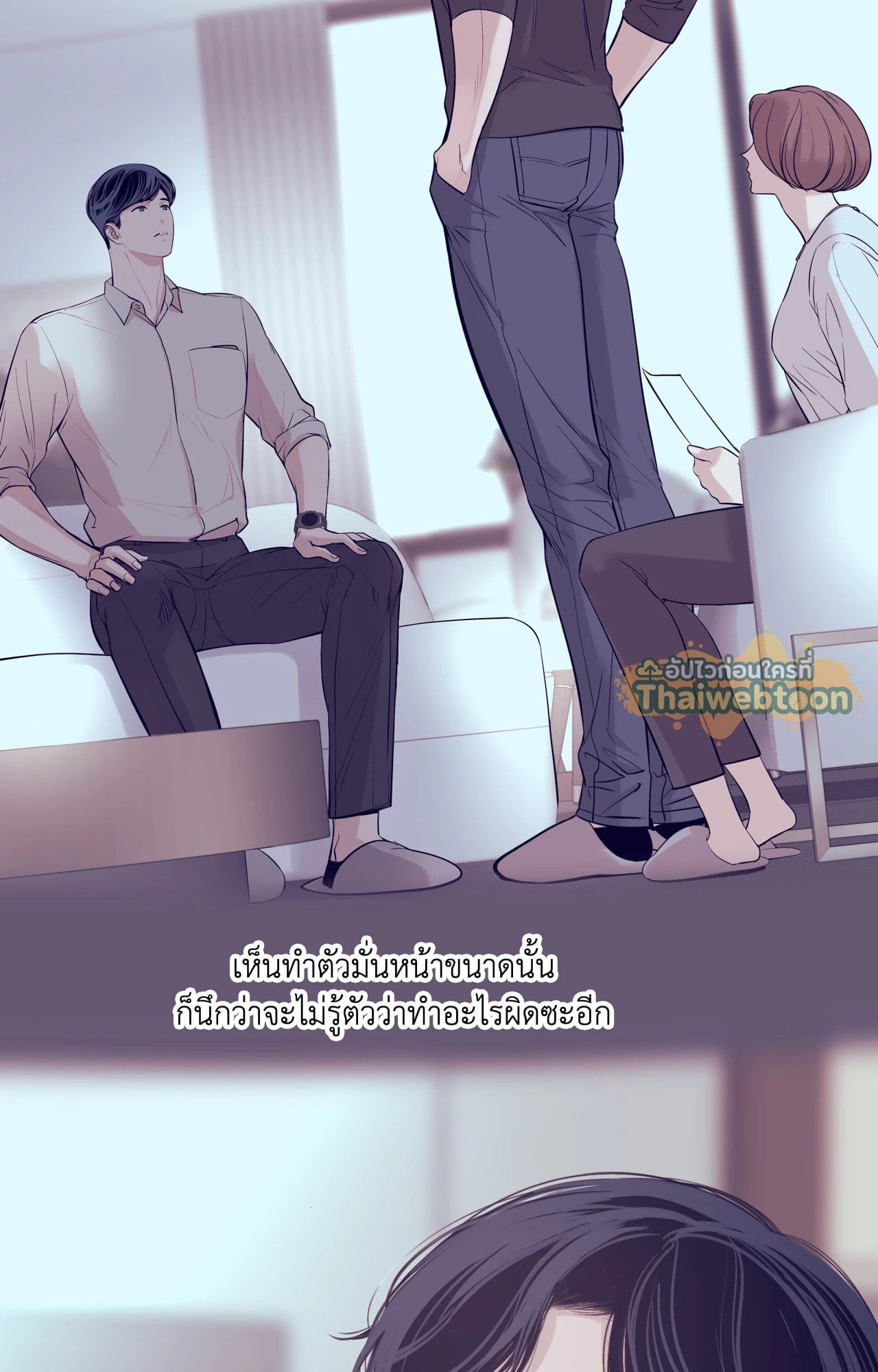 หน้า 80