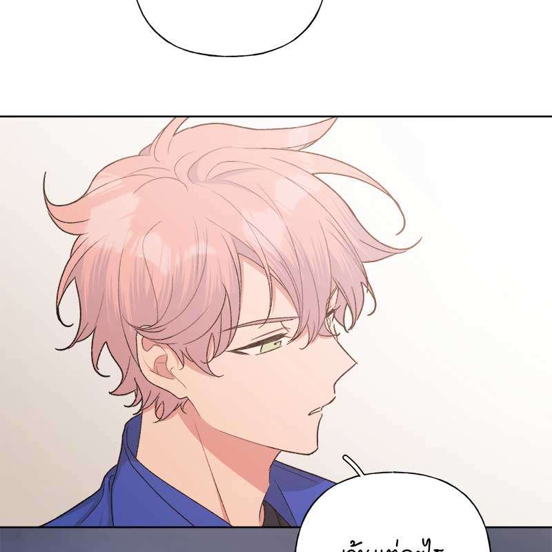 หน้า 81