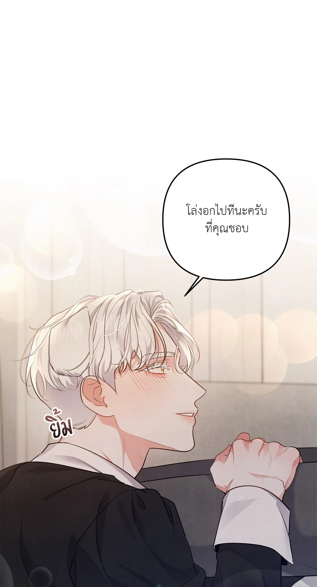 หน้า 53
