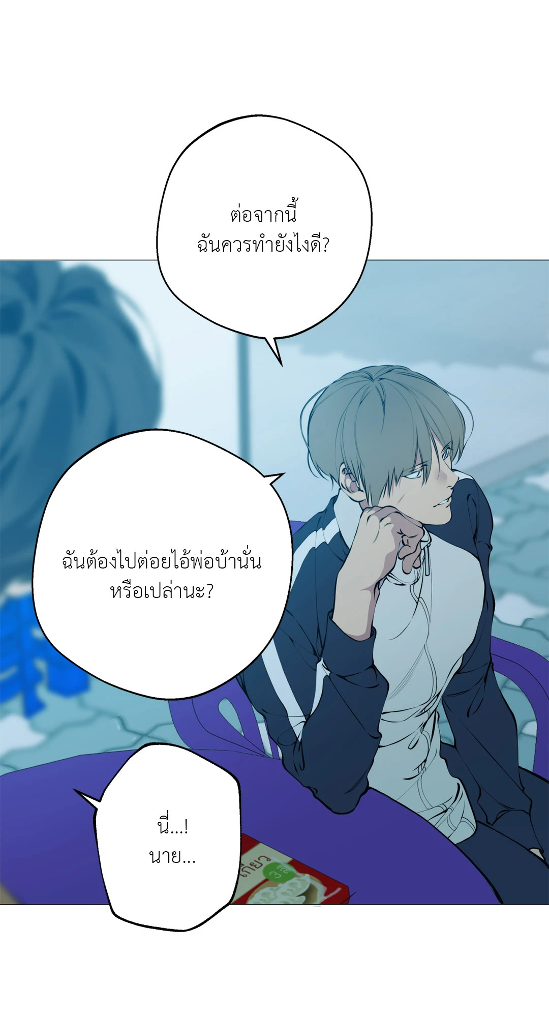 หน้า 53