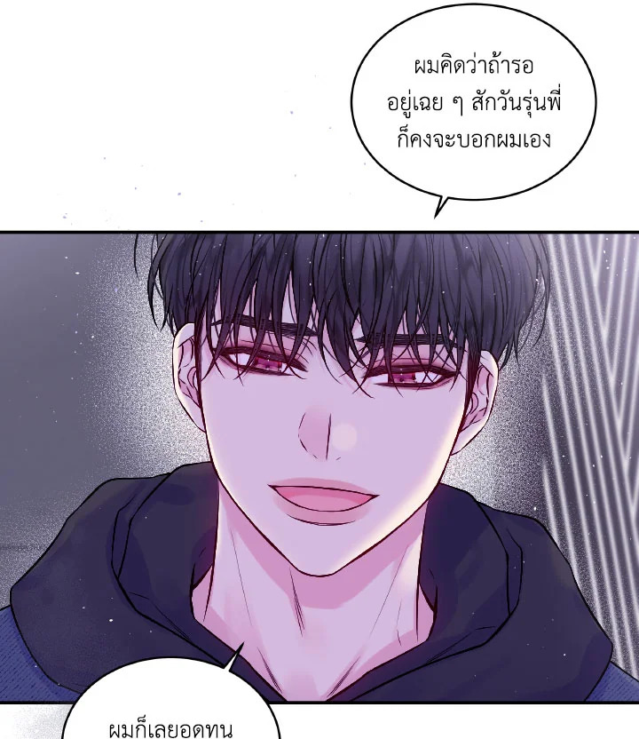 หน้า 91