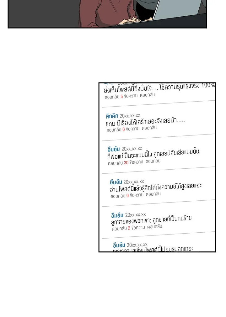 หน้า 103