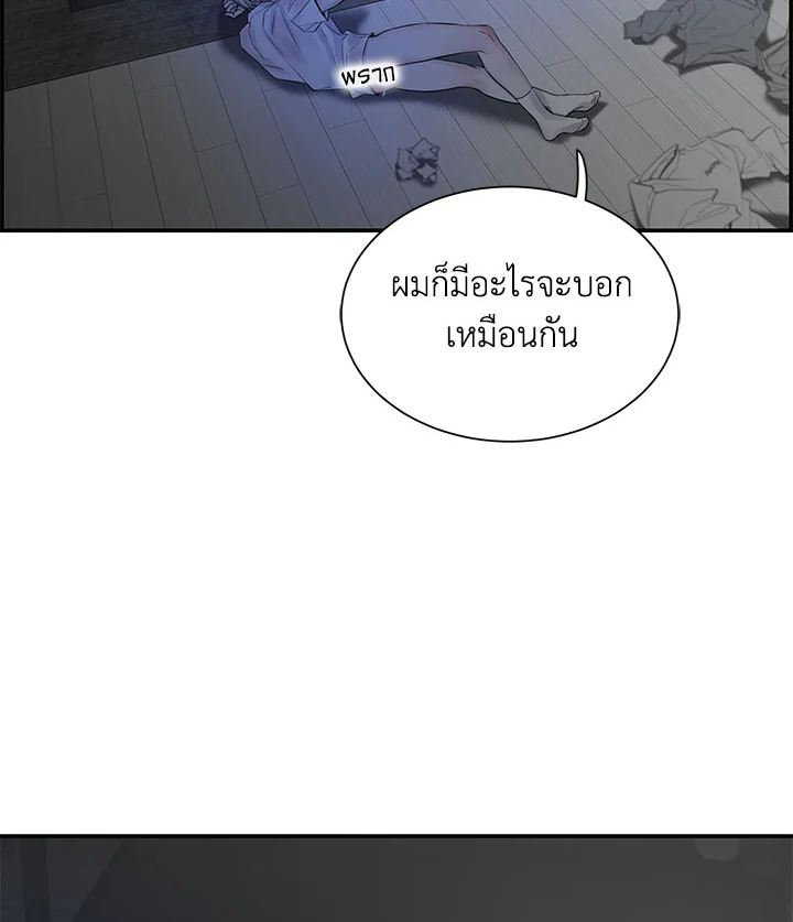 หน้า 96