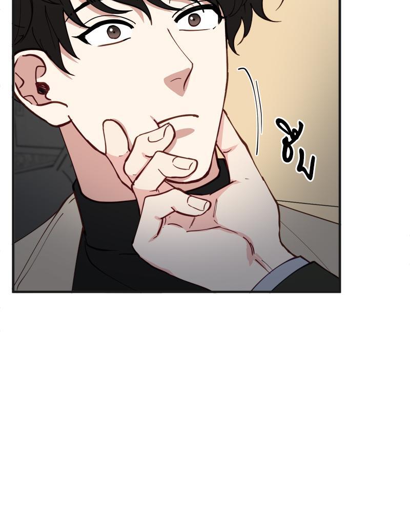 หน้า 77