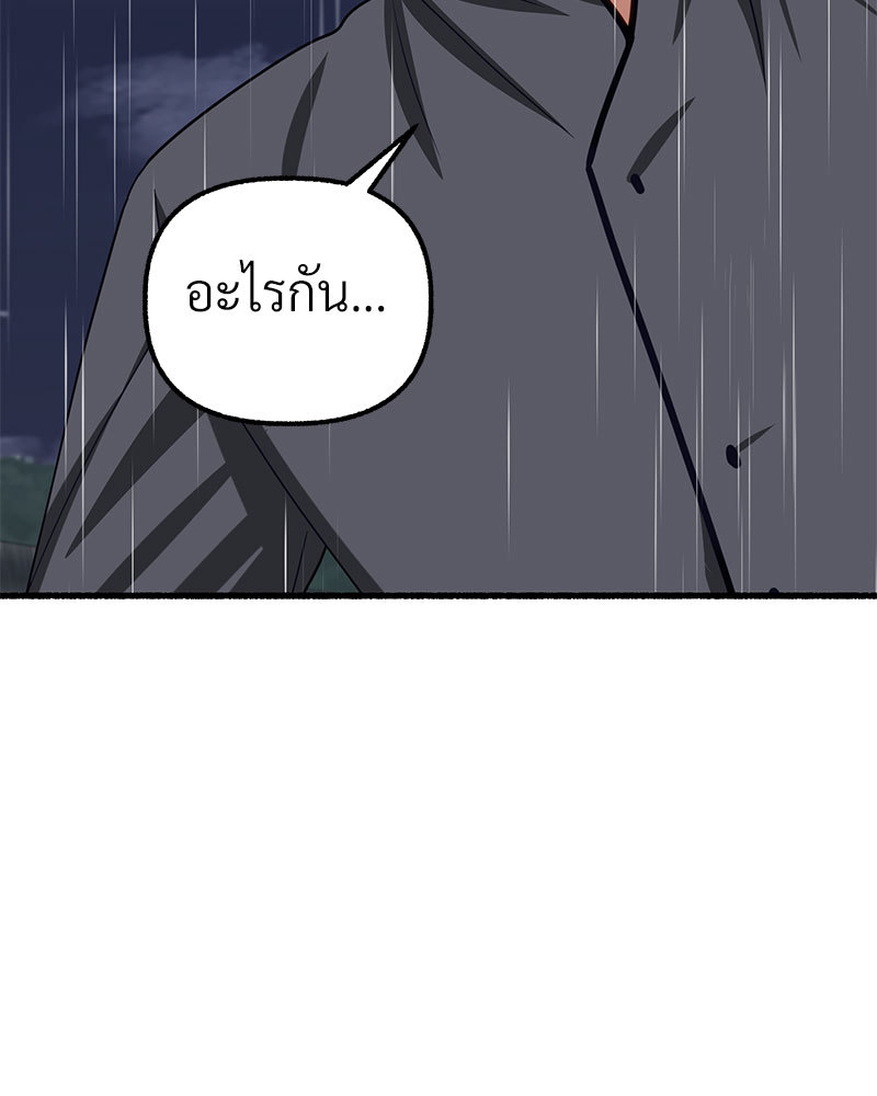 หน้า 189