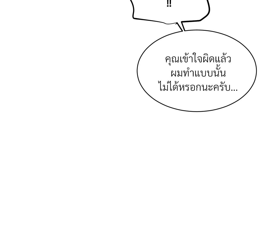 หน้า 146