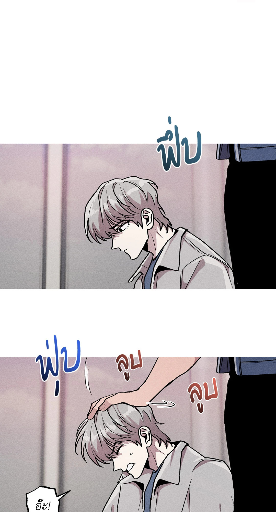 หน้า 53
