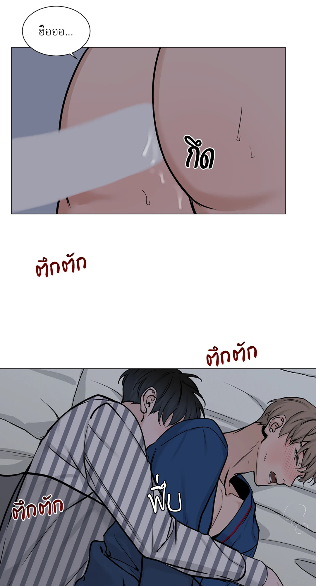 หน้า 39
