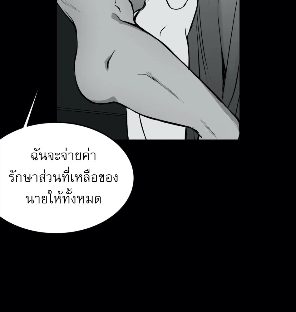 หน้า 90