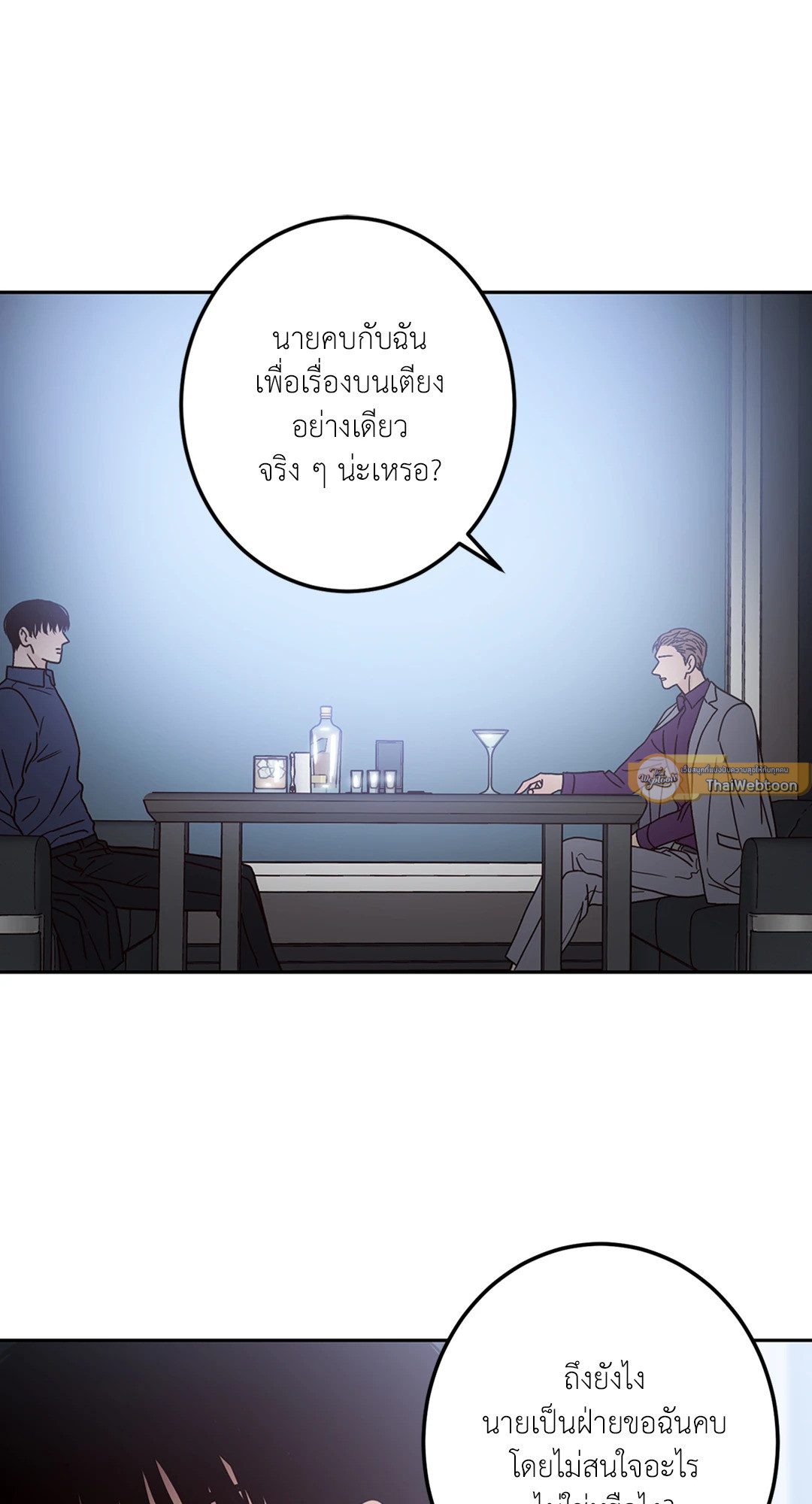 หน้า 57