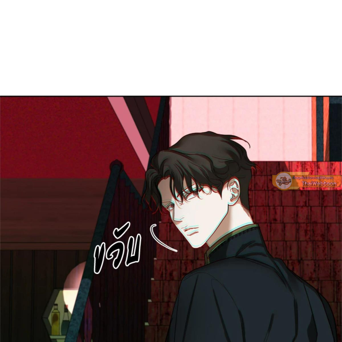 หน้า 113
