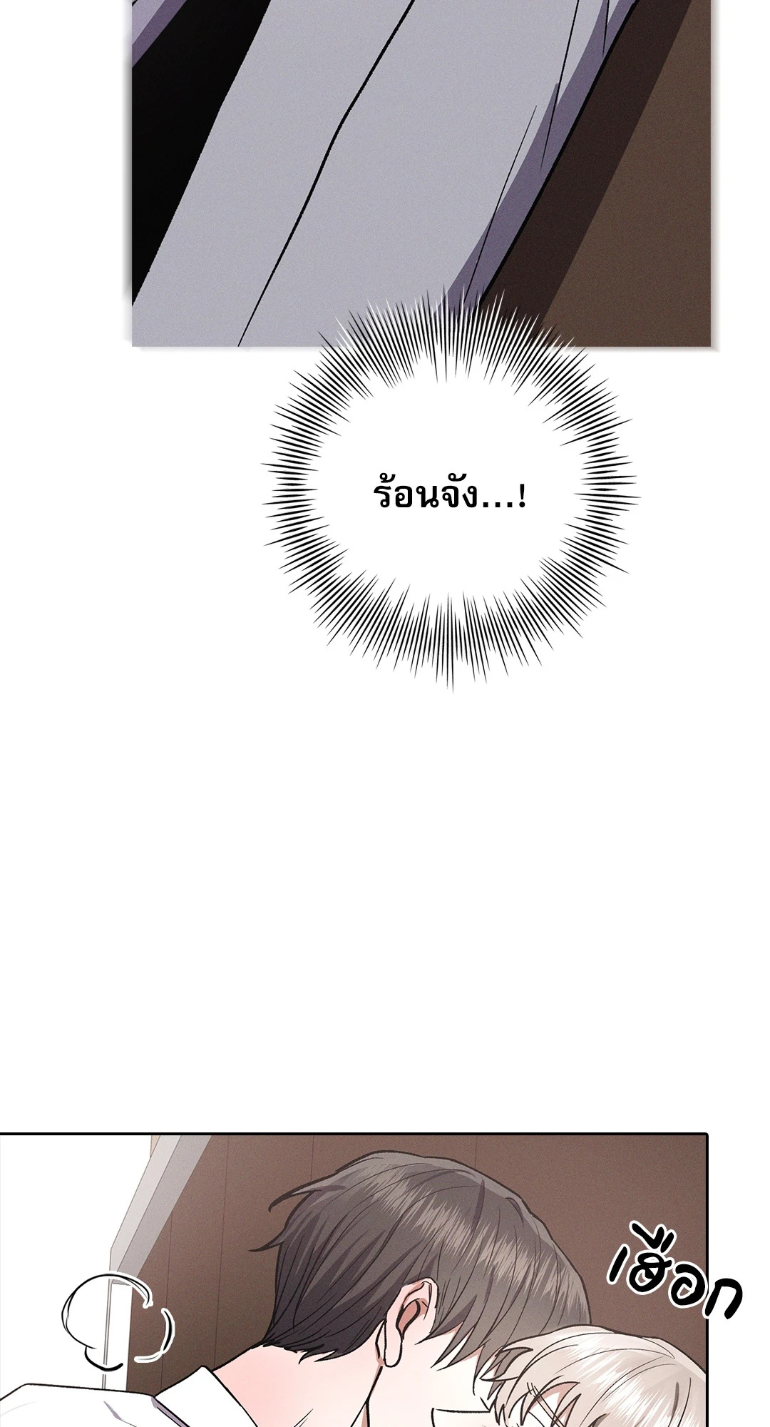 หน้า 78