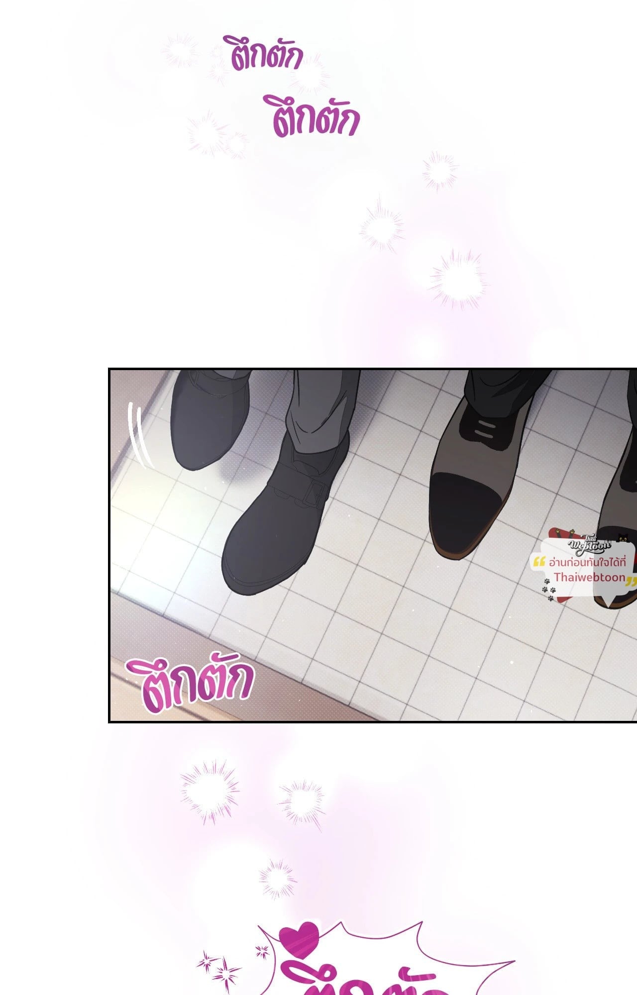 Biscuit (UNCENSORED) ตอนที่ 4 - รูปที่ 2