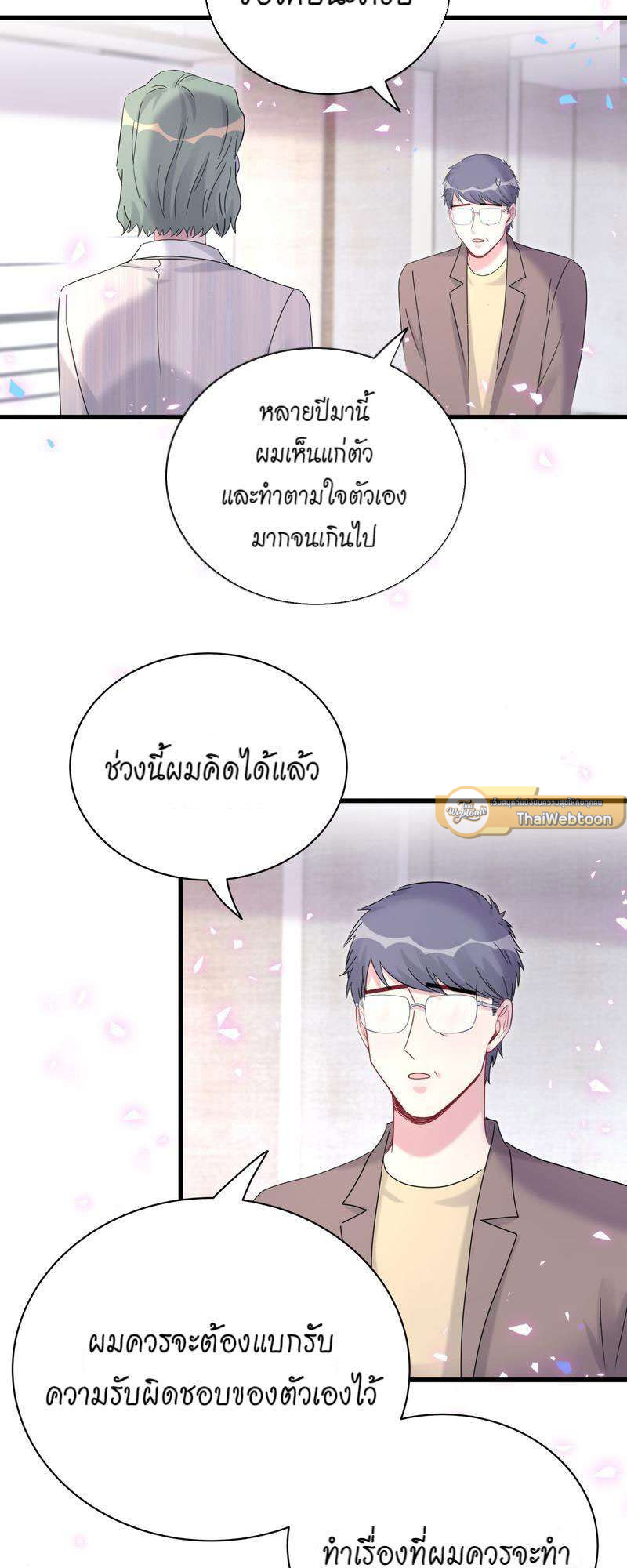 หน้า 39