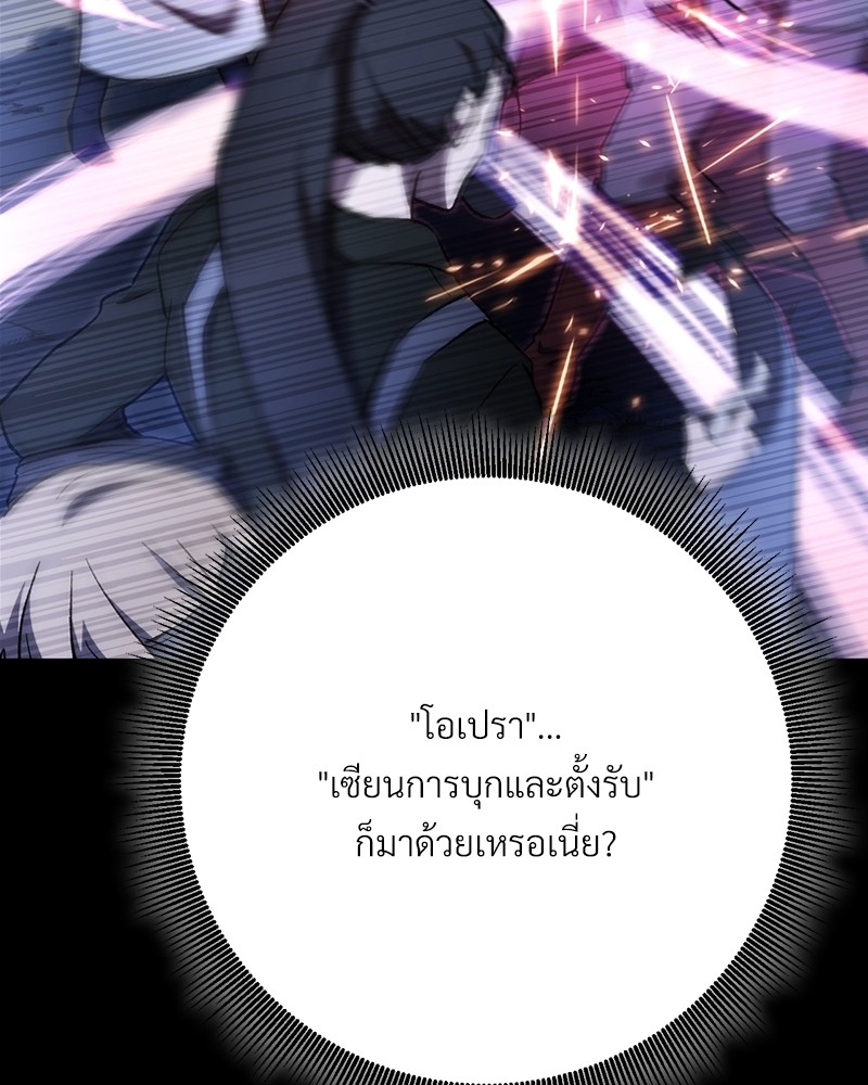 หน้า 158