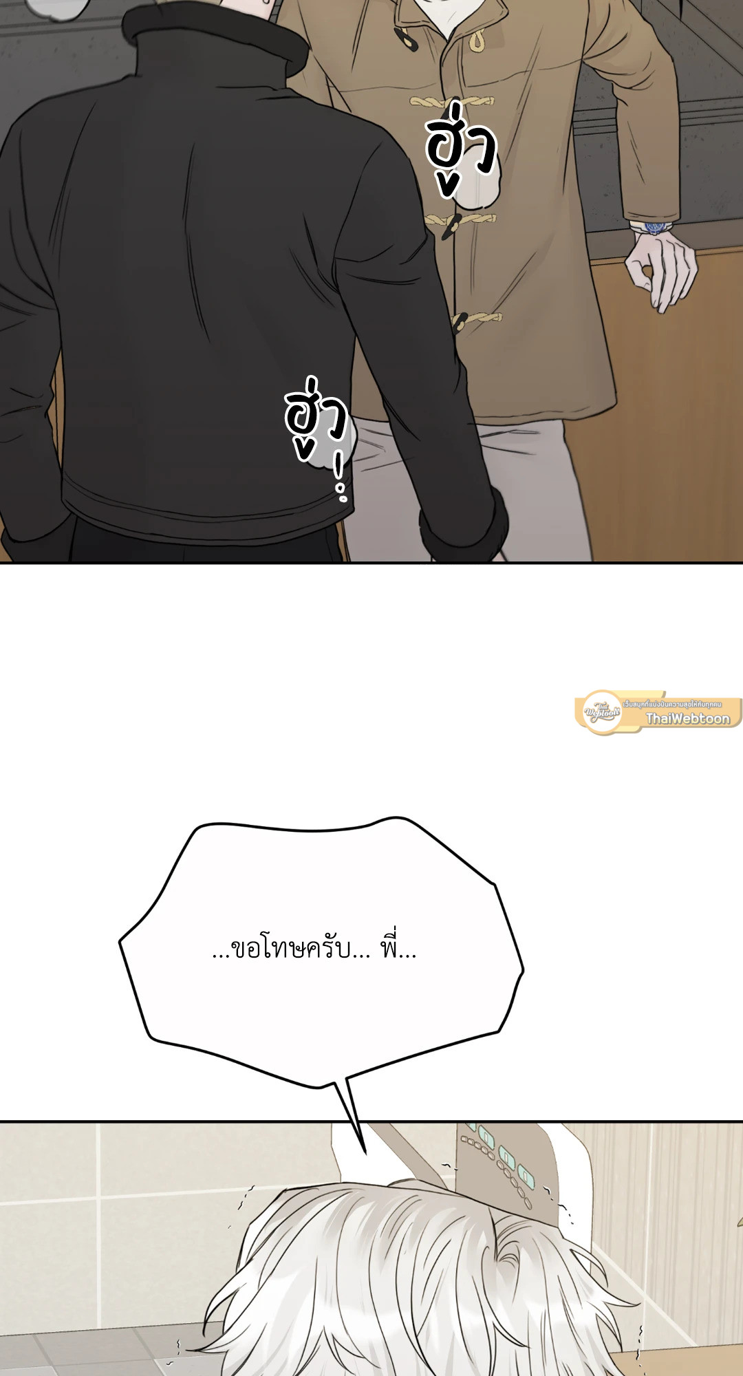 หน้า 68