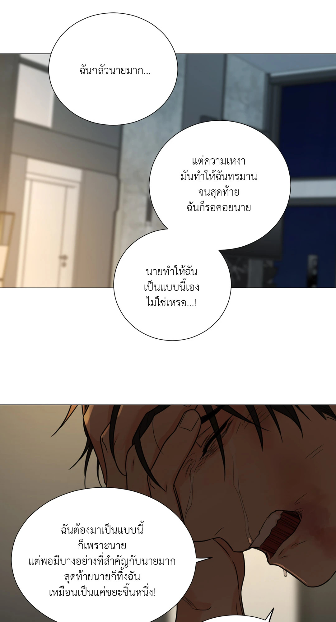 หน้า 45