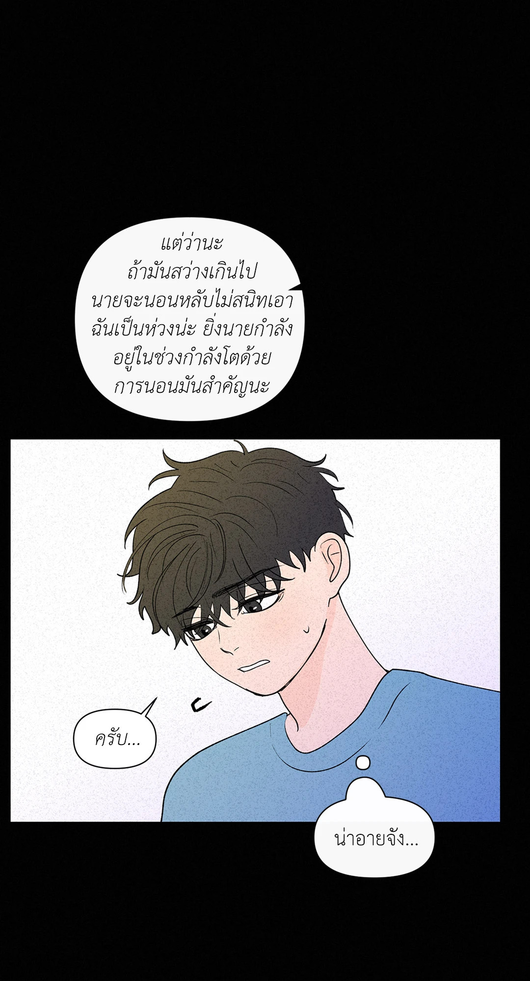 หน้า 25