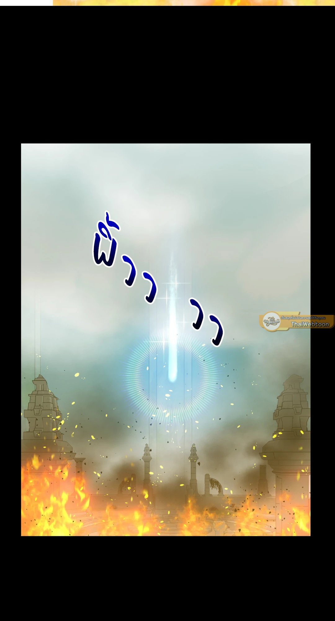 หน้า 85