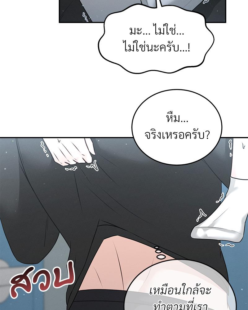 หน้า 81