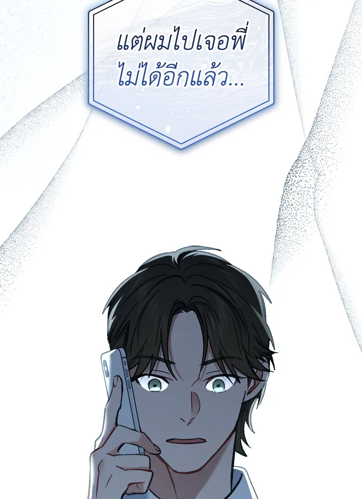 หน้า 111