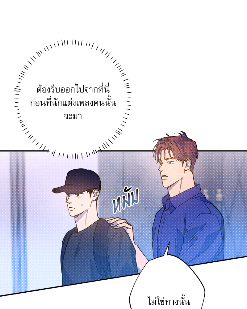 หน้า 85