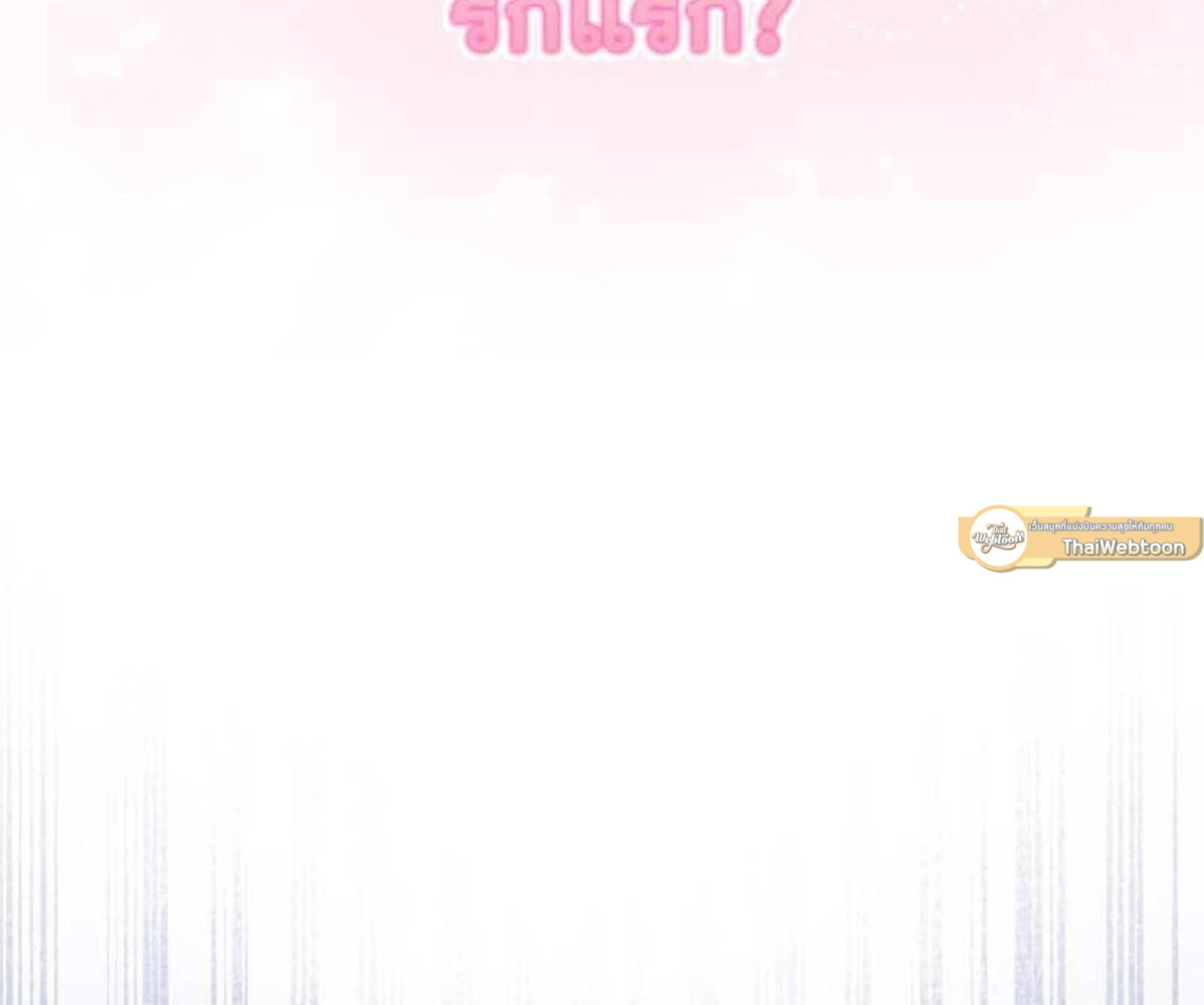 หน้า 106