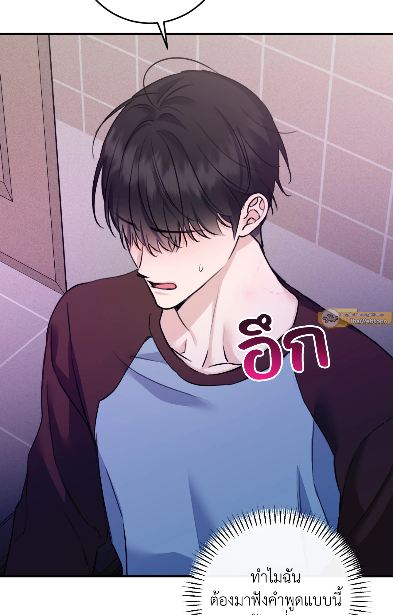 หน้า 100