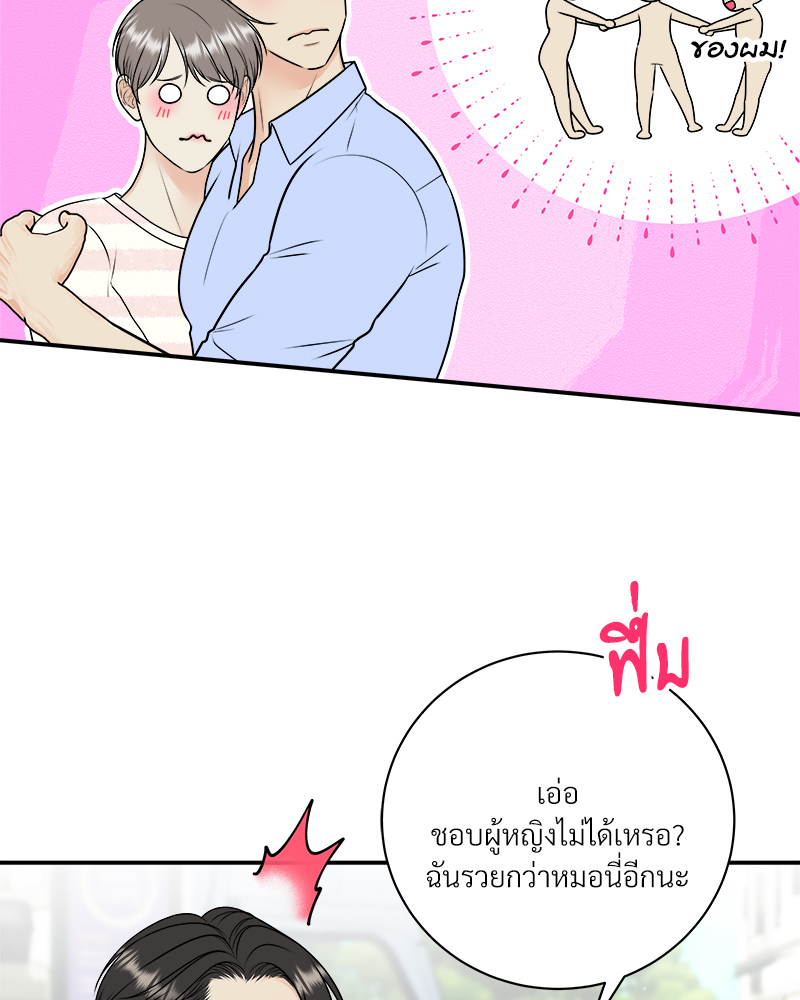 หน้า 83