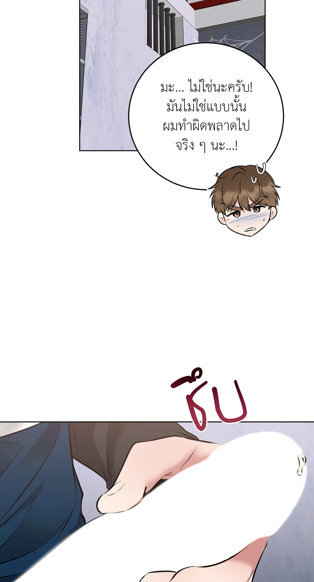 หน้า 56