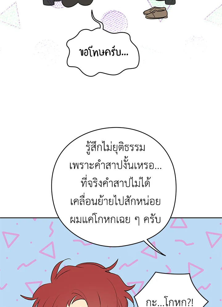 หน้า 77