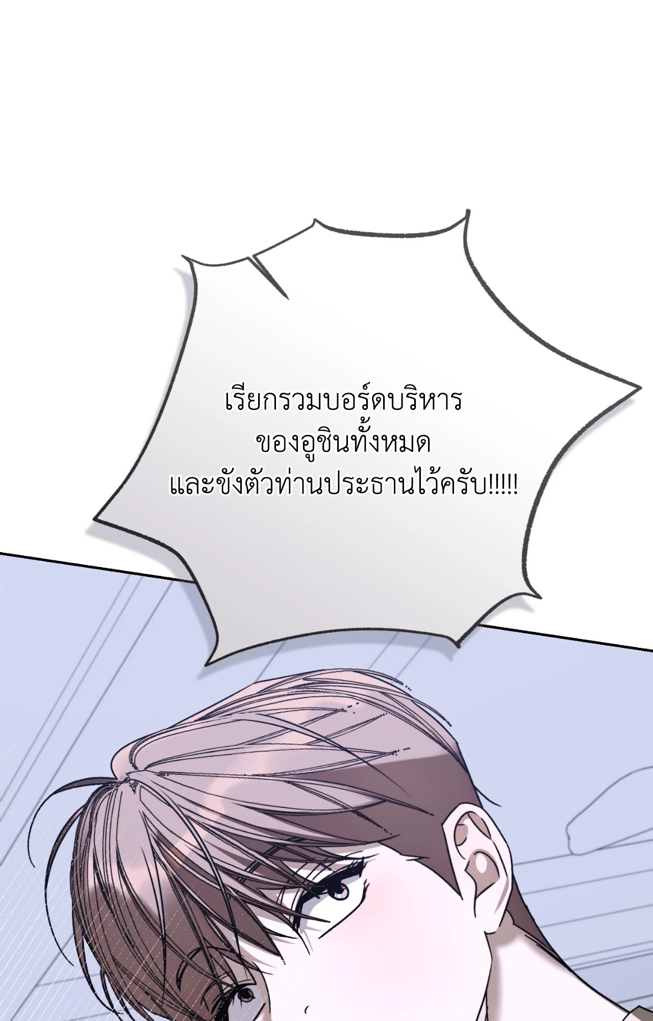 หน้า 99