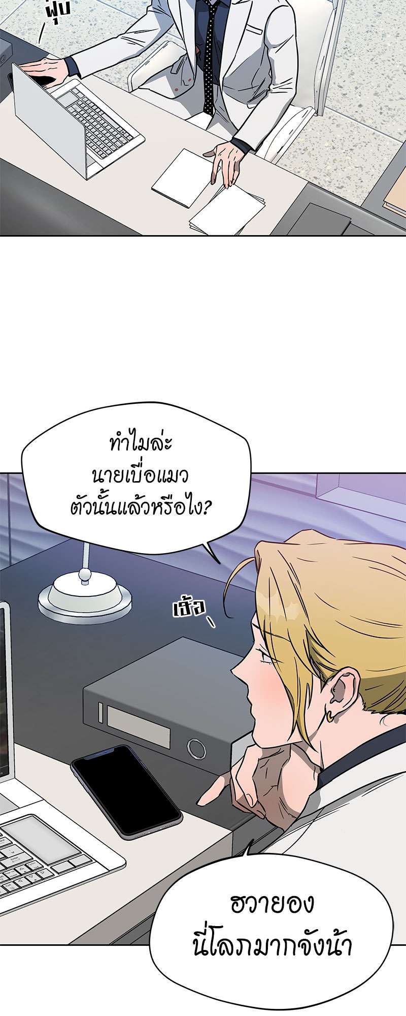 หน้า 44