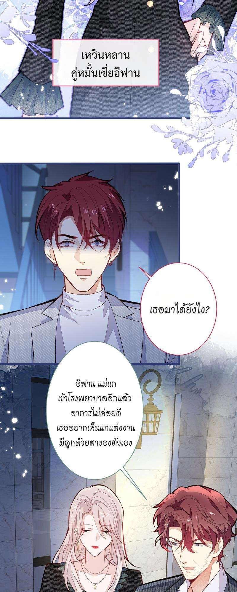 หน้า 29