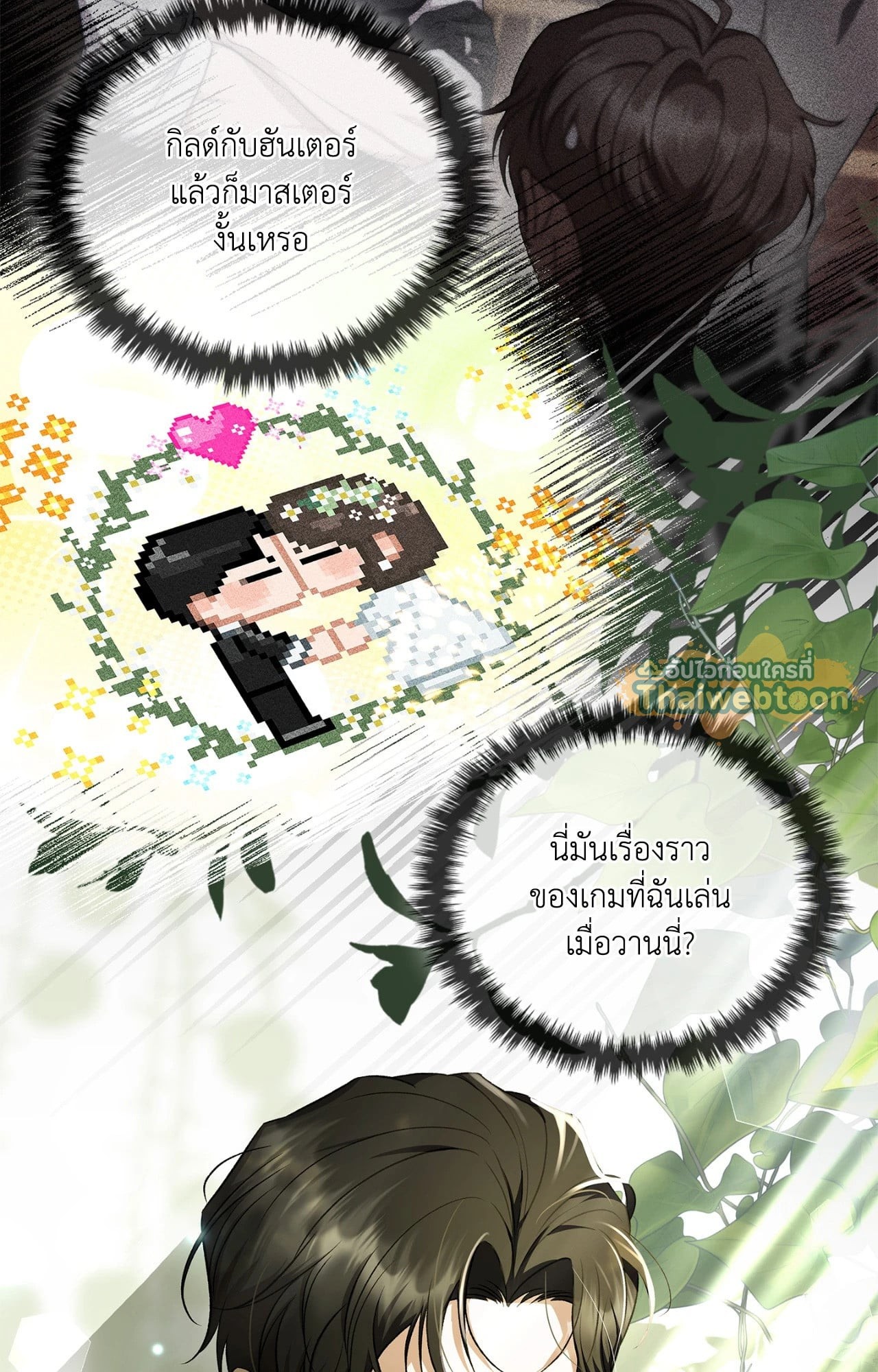 หน้า 95
