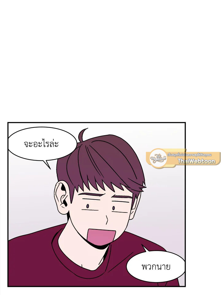 เรื่องราวของความปรารถนา ตอนที่ 13 - รูปที่ 2