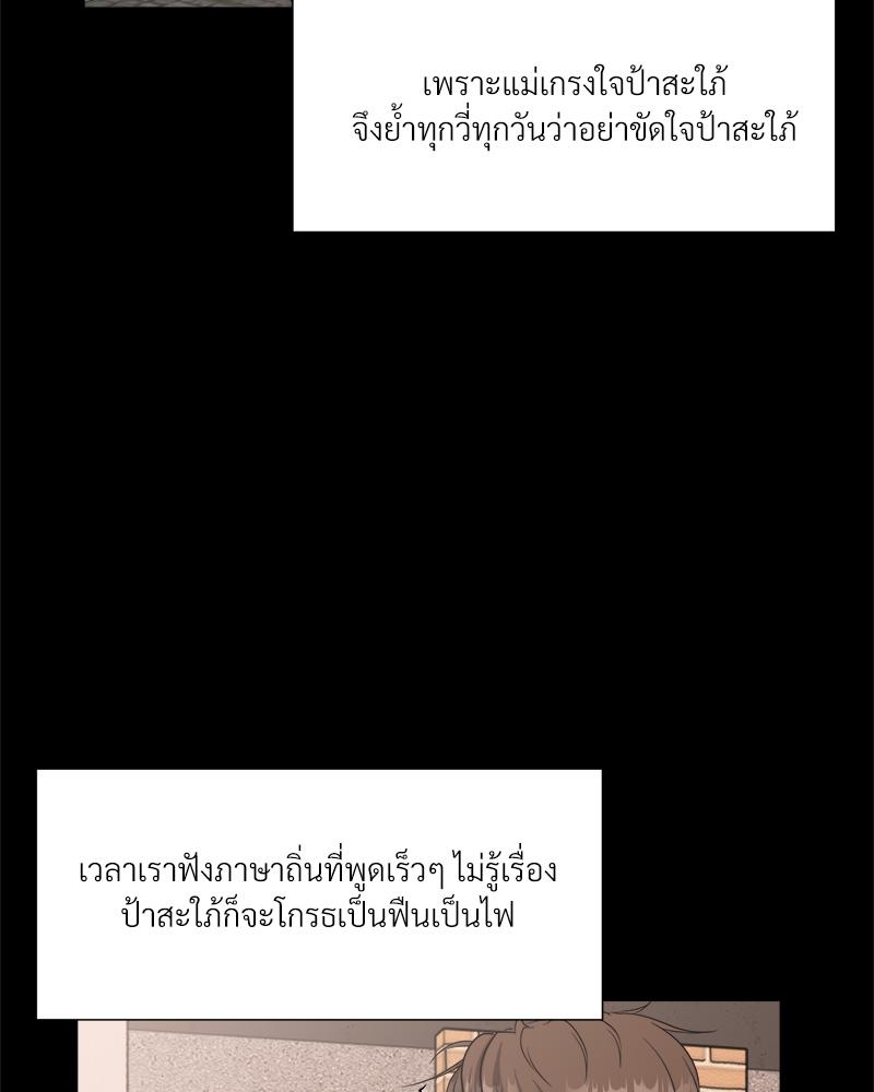 หน้า 88
