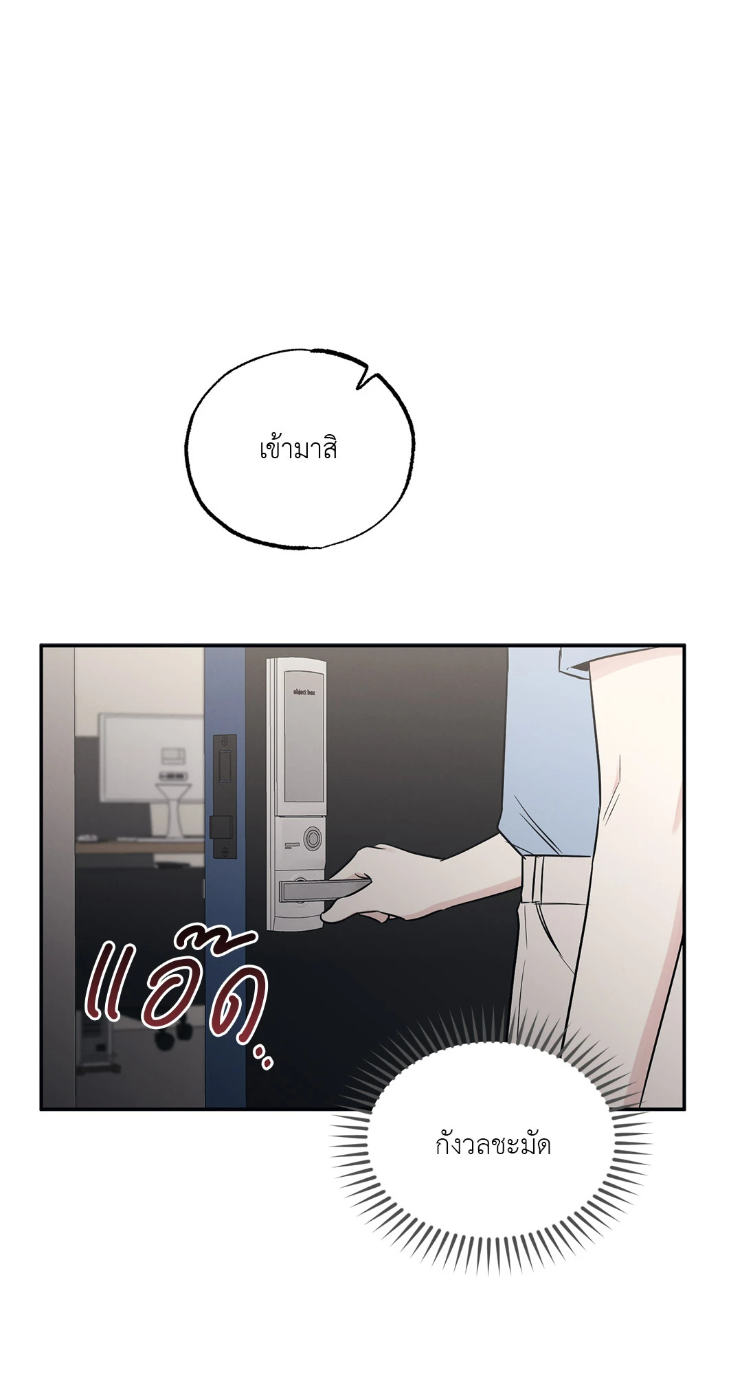 หน้า 53