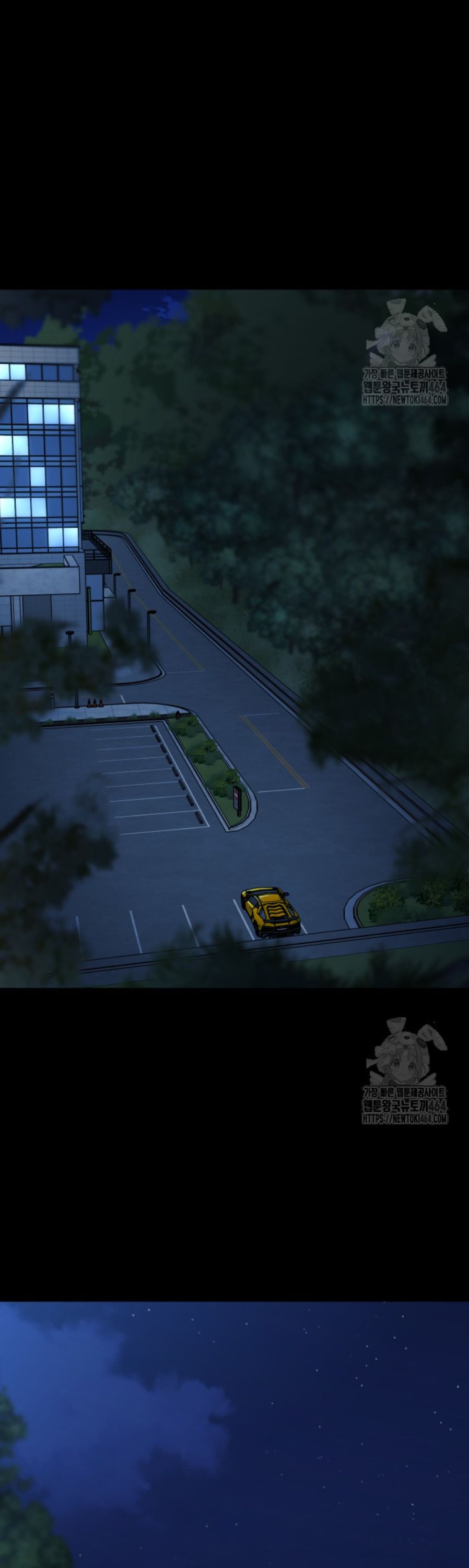 Blade of Retribution ดาบแห่งการลงทัณฑ์ ตอนที่ 46 - รูปที่ 2