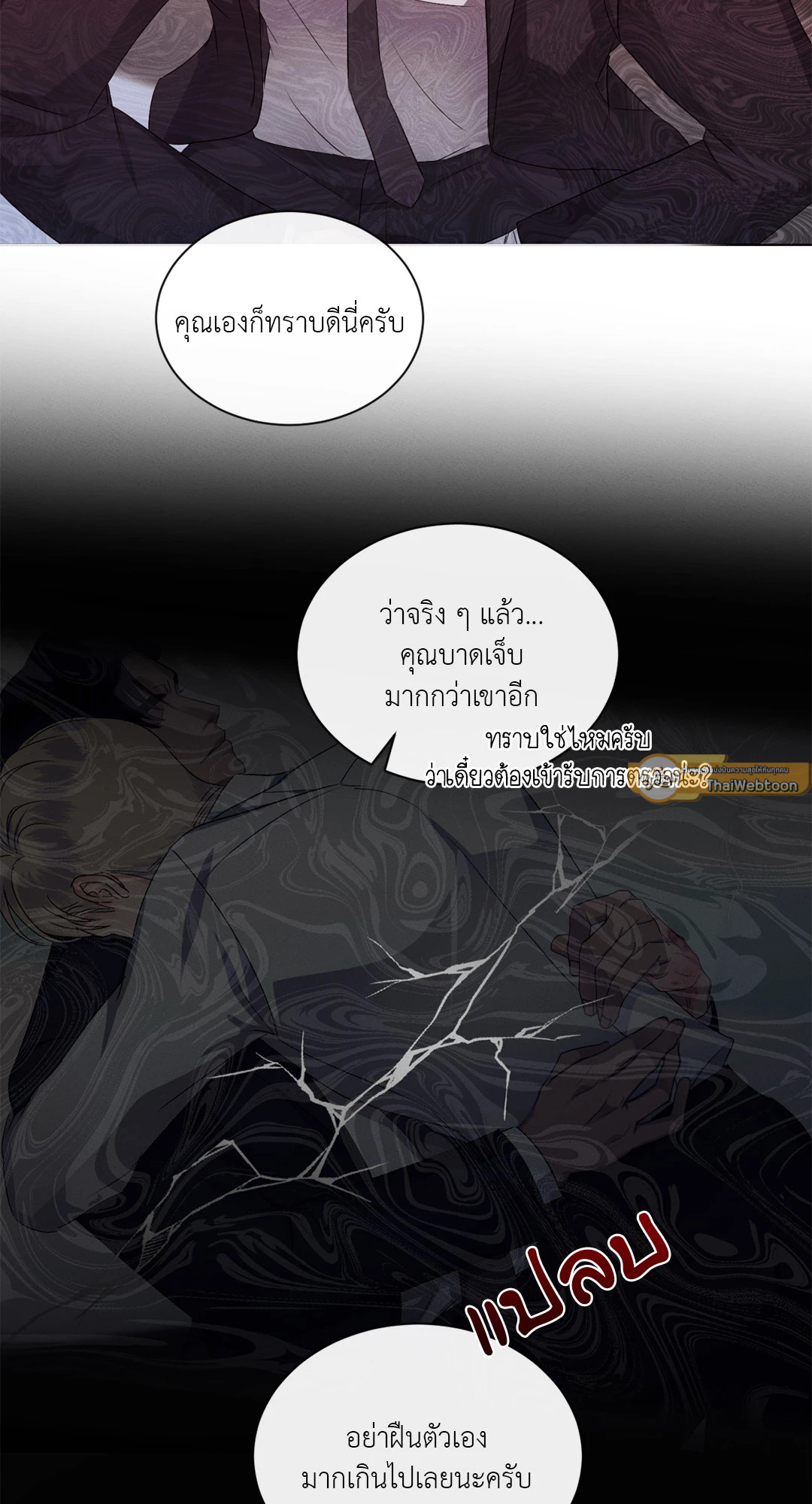 หน้า 47