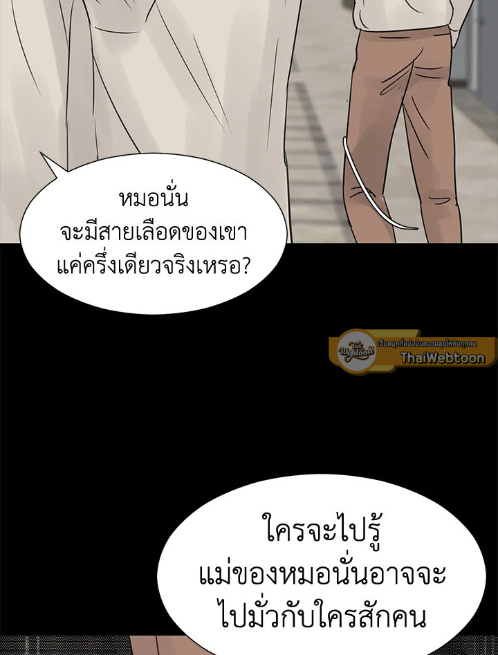 หน้า 93