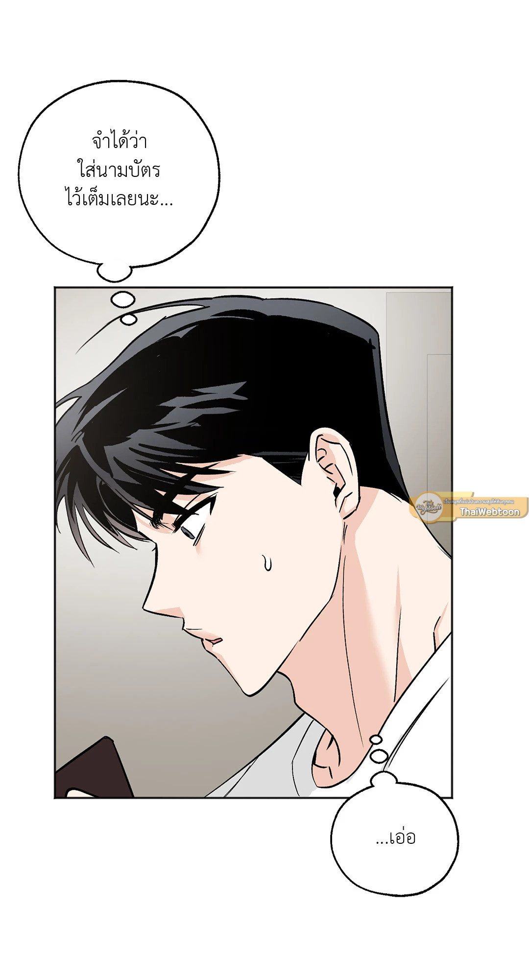 หน้า 65