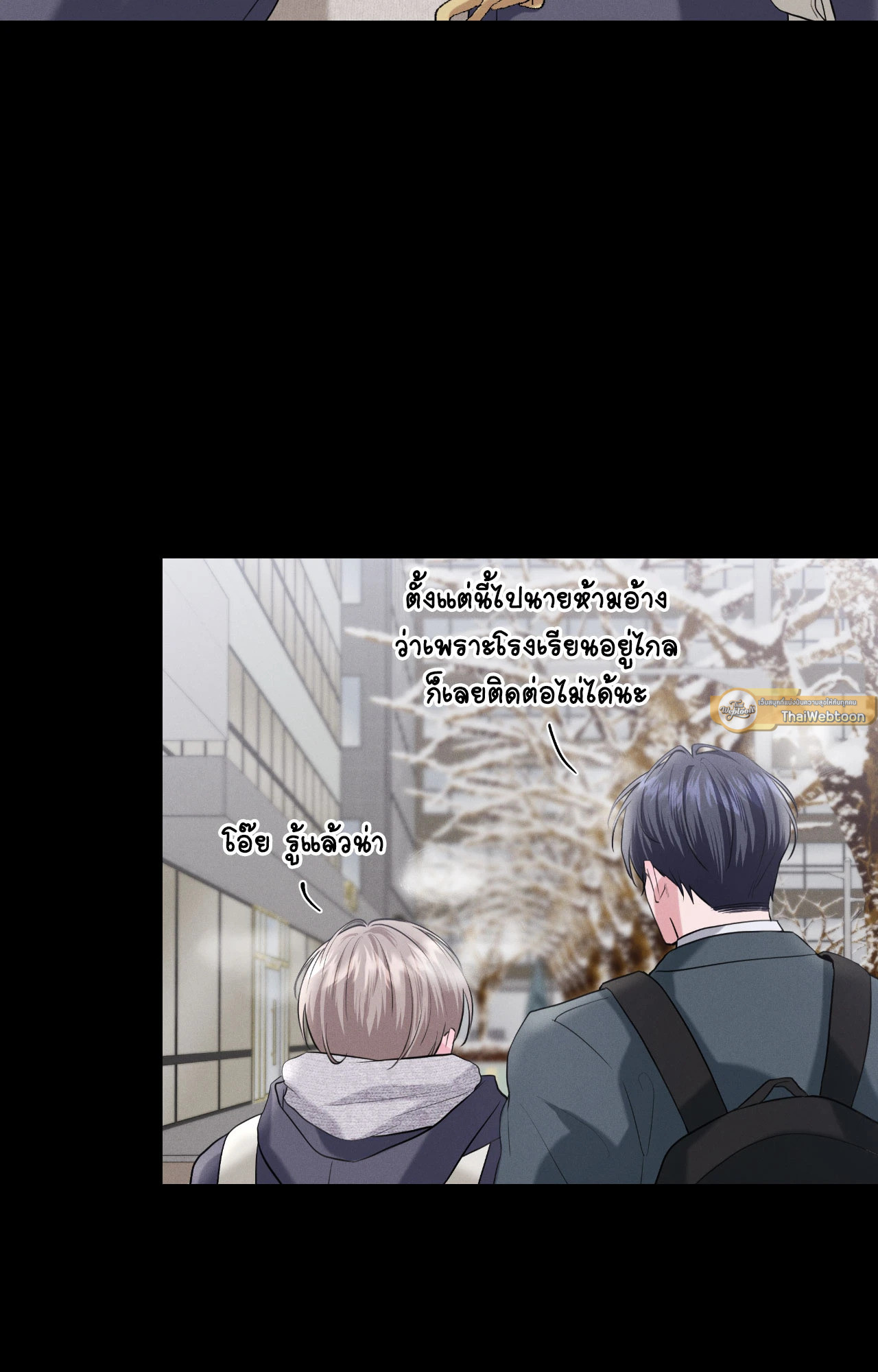 หน้า 75
