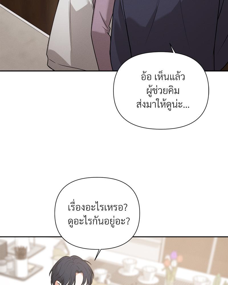 หน้า 84